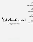 Love yourself first Tattoo Waterless